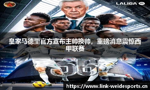 韦德体育平台