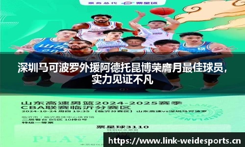 韦德体育平台