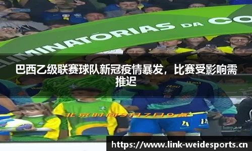 韦德体育