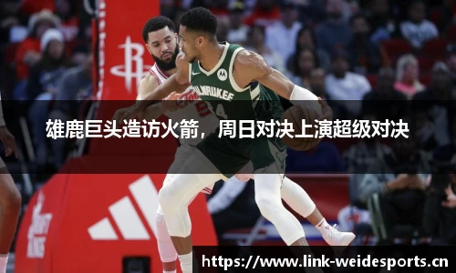 韦德体育官方网站