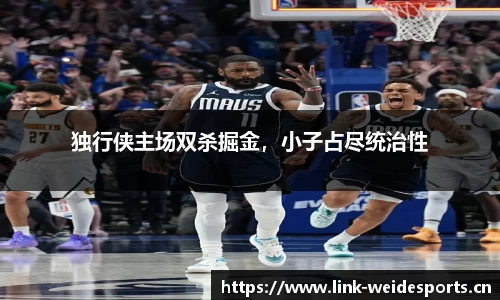 韦德体育平台