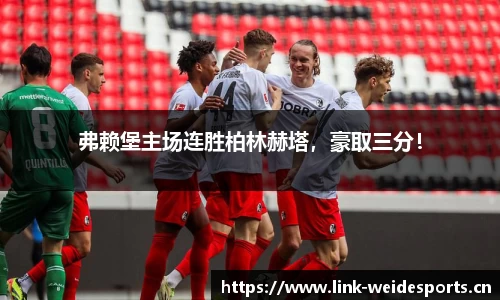 韦德体育官网
