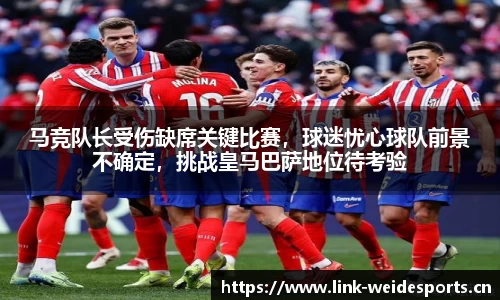 韦德体育官网