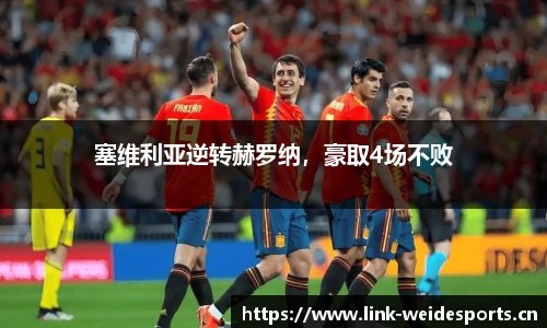 韦德体育官网