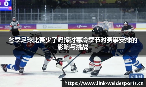 韦德体育