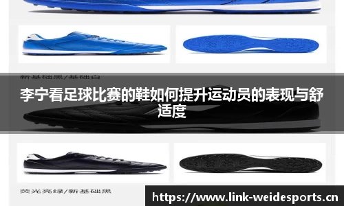 韦德体育