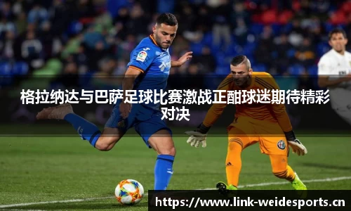 韦德体育官方网站
