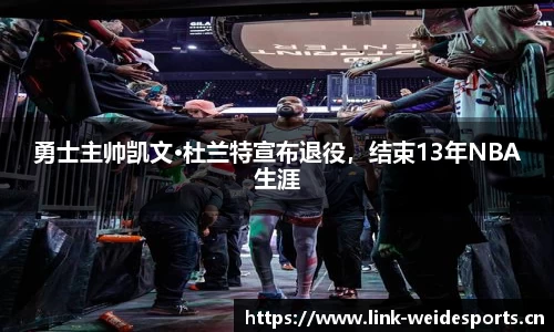 韦德体育官网