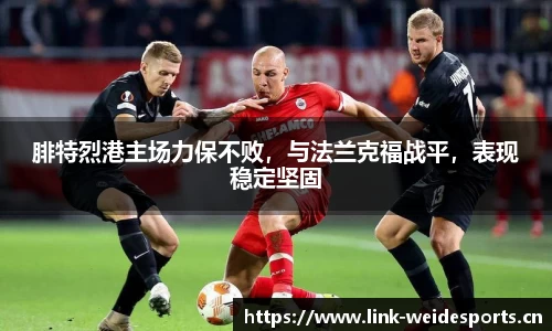 韦德体育官网