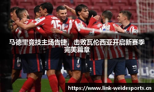 韦德体育官方网站
