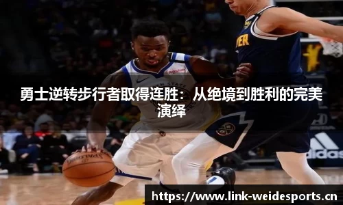 韦德体育官网