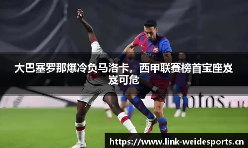 韦德体育平台