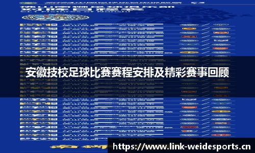 韦德体育官方网站