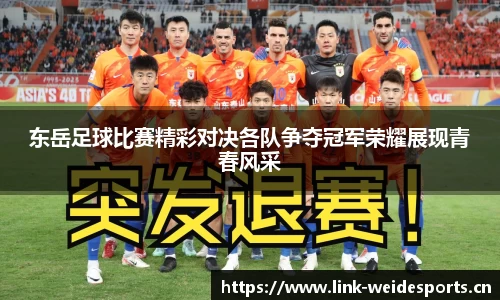 韦德体育官方网站