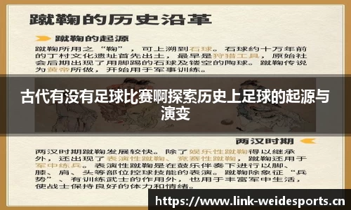 韦德体育