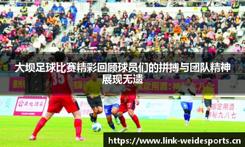 韦德体育官方网站