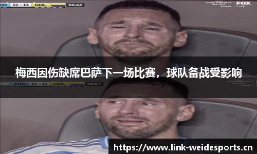韦德体育官方网站
