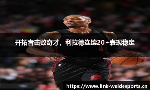 韦德体育官方网站