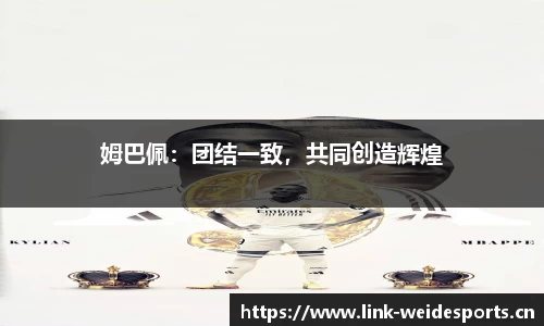 韦德体育官网