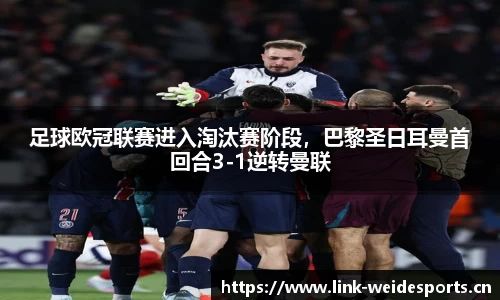 韦德体育官方网站