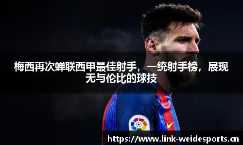 韦德体育官方网站