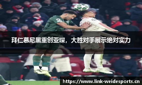 韦德体育