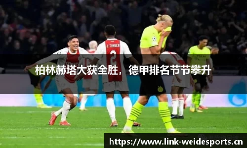 韦德体育官方网站