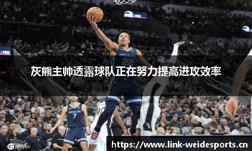 韦德体育官网