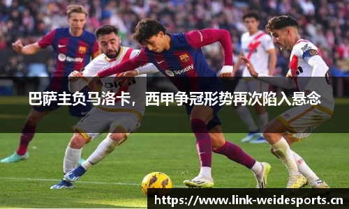 韦德体育官方网站