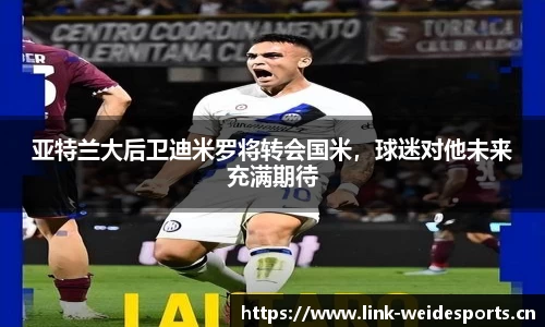 韦德体育