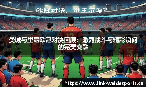 韦德体育官网