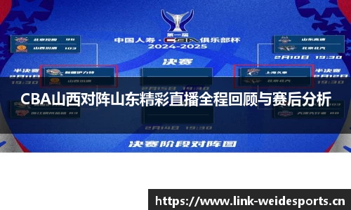 韦德体育官网