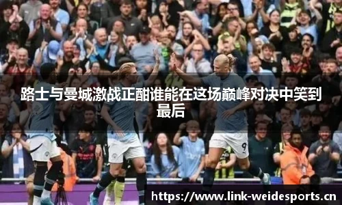 韦德体育平台