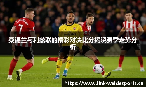 韦德体育官网