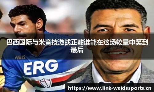 韦德体育平台