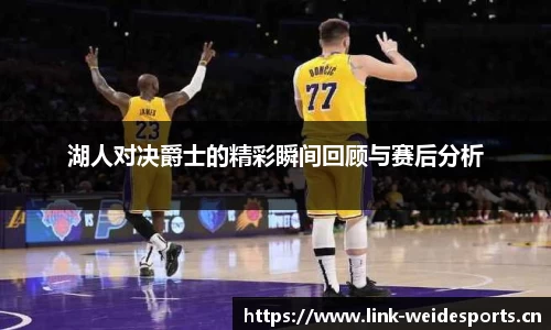 韦德体育