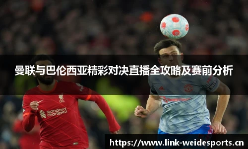 韦德体育官方网站