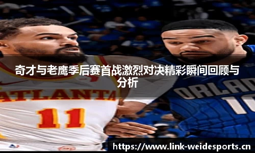 韦德体育官网