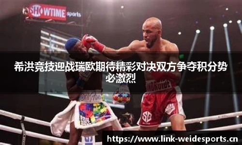 韦德体育平台