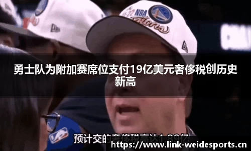韦德体育平台