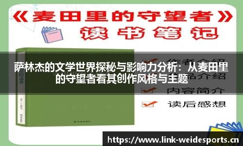 韦德体育平台