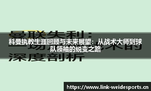韦德体育官网