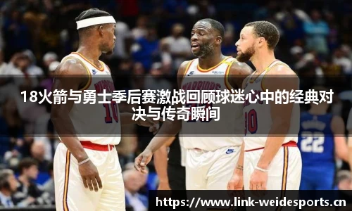 韦德体育官网