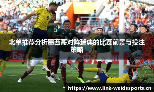 韦德体育官方网站