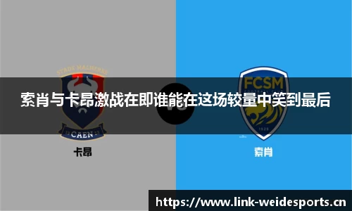 韦德体育官网