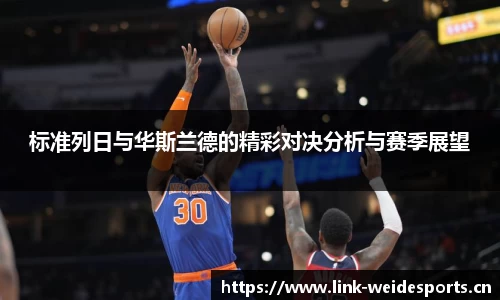 韦德体育官方网站