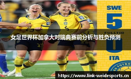 韦德体育官网