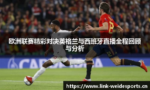 韦德体育官方网站