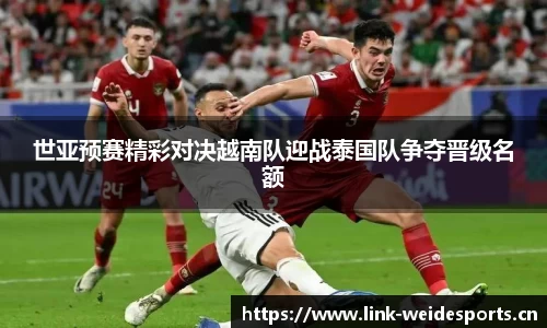 韦德体育平台