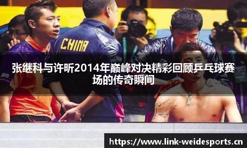 韦德体育官网
